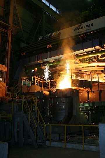 Southern Urals Nickel Plant